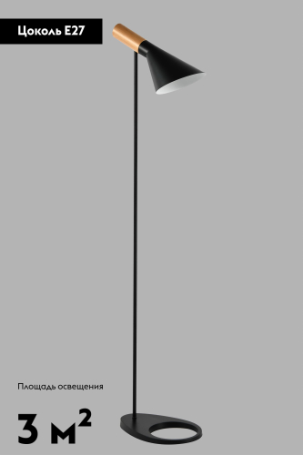 Торшер Moderli Turin V10474-1F изображение в интернет-магазине Cramer Light фото 2