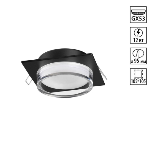 Встраиваемый светильник Novotech Wir Gem 371028 изображение в интернет-магазине Cramer Light