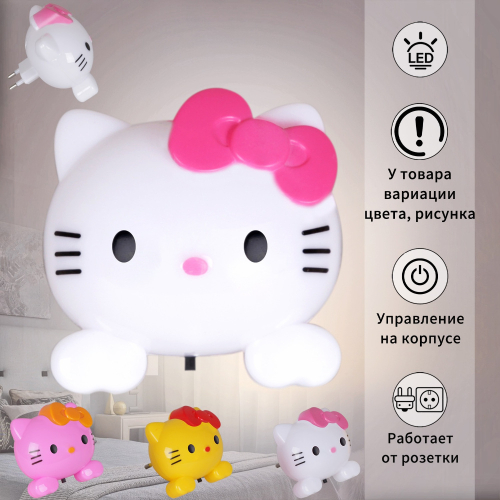 Ночник Reluce 08080-0.2-01 изображение в интернет-магазине Cramer Light