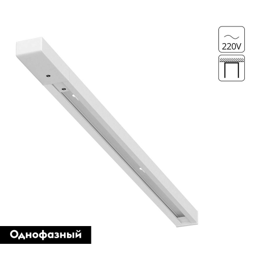 Шинопровод Arte Lamp Track accessories A540333 изображение в интернет-магазине Cramer Light фото 2