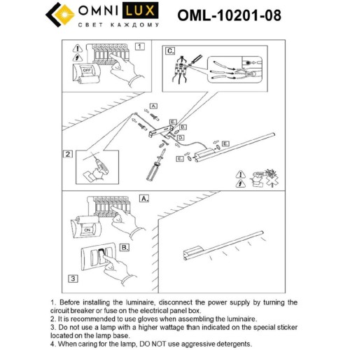 Настенный светильник Omnilux Pillo OML-10201-08 изображение в интернет-магазине Cramer Light фото 2