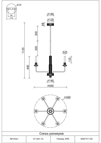 Люстра на штанге Moderli Atelieri V11691-PL изображение в интернет-магазине Cramer Light фото 6