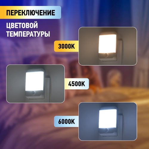 Ночник Эра NN-624-SW-W Б0057214 изображение в интернет-магазине Cramer Light фото 7