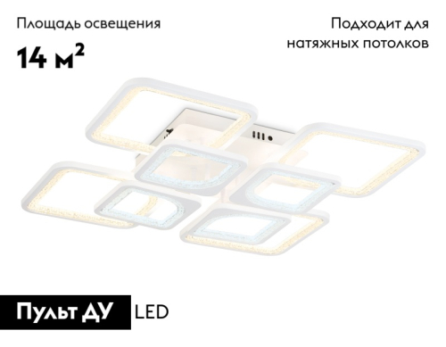 Потолочная люстра Ambrella Light Acrylica Original FA4423 изображение в интернет-магазине Cramer Light фото 2