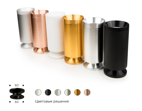 Насадка передняя Ambrella Light DIY Spot N6135 изображение в интернет-магазине Cramer Light фото 7