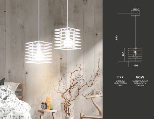 Подвесной светильник Ambrella Light Traditional TR8410 изображение в интернет-магазине Cramer Light фото 3