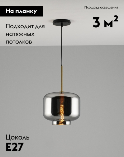 Подвесной светильник Moderli Teen V2132-P изображение в интернет-магазине Cramer Light фото 2