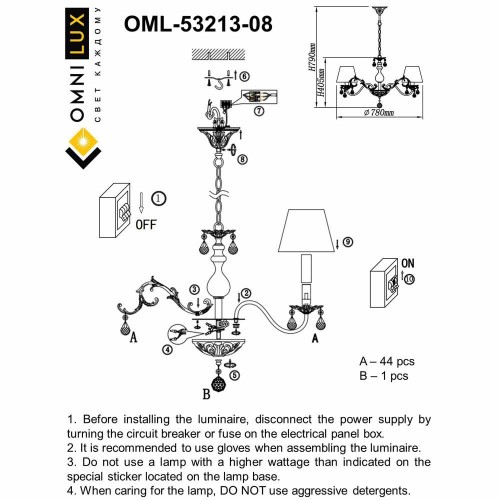 Подвесная люстра Omnilux Bantine OML-53213-08 изображение в интернет-магазине Cramer Light фото 2