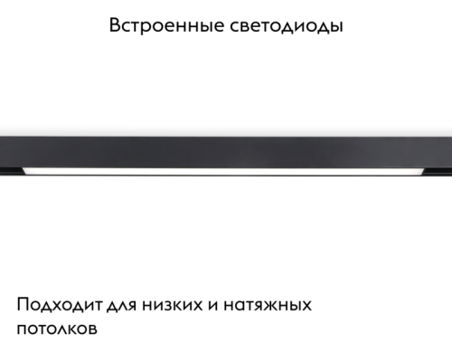 Трековый светильник Ambrella Light Track System GL4011 изображение в интернет-магазине Cramer Light фото 2