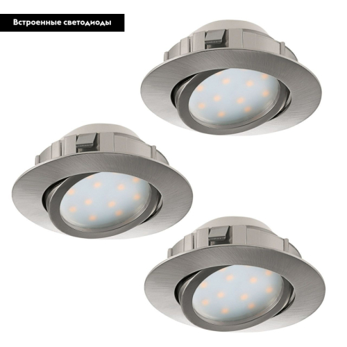 Встраиваемый светодиодный светильник Eglo Pineda 95859 изображение в интернет-магазине Cramer Light фото 2