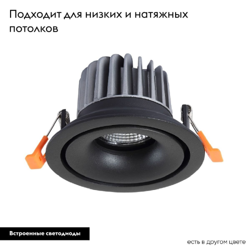Встраиваемый светильник Crystal Lux CLT 005C98 BL изображение в интернет-магазине Cramer Light фото 3