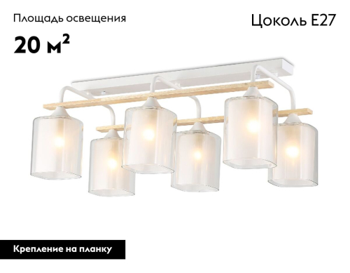 Потолочная люстра Ambrella Light Loft Traditional TR3033247 изображение в интернет-магазине Cramer Light фото 2