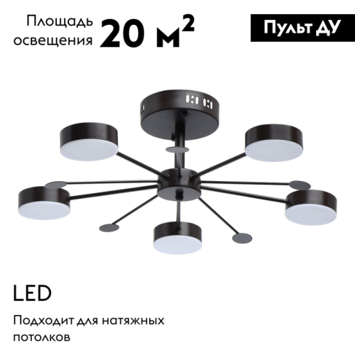 Потолочная люстра De Markt Гэлэкси 632016705 изображение в интернет-магазине Cramer Light фото 2