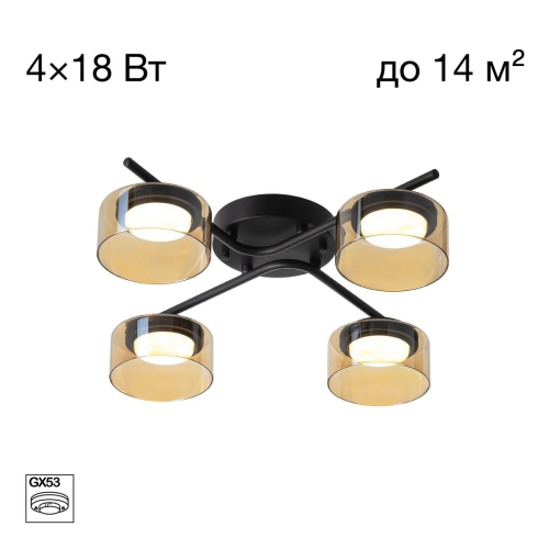 Потолочная люстра Citilux Espace CL243141 изображение в интернет-магазине Cramer Light