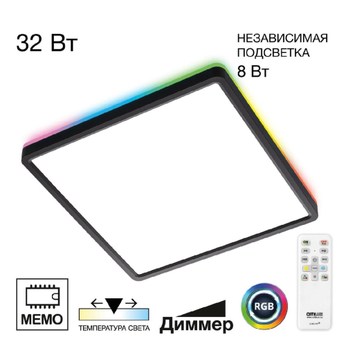 Потолочный светильник Citilux Norma CL749K301 изображение в интернет-магазине Cramer Light