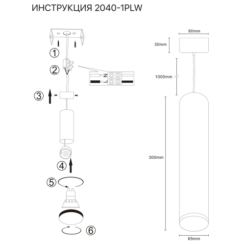 Подвесной светильник Simple Story 2040-1PLW изображение в интернет-магазине Cramer Light фото 2