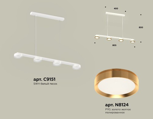 Подвесной светильник Ambrella Light Traditional (C9151, N8124) XB9151152 изображение в интернет-магазине Cramer Light фото 2