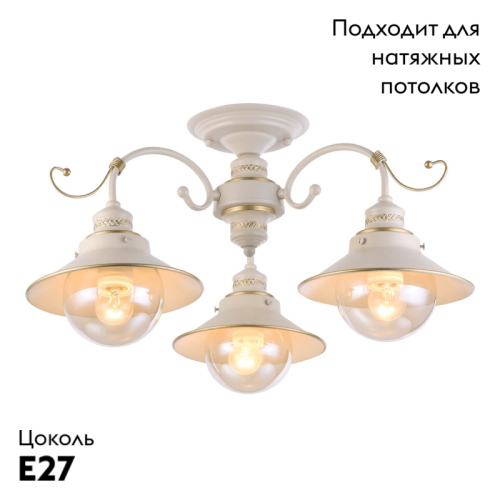 Потолочная люстра Omnilux Torri OML-50807-03 изображение в интернет-магазине Cramer Light фото 2