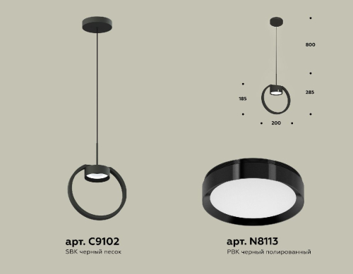 Подвесной светильник Ambrella Light Traditional (C9102, N8113) XB9102100 изображение в интернет-магазине Cramer Light фото 2