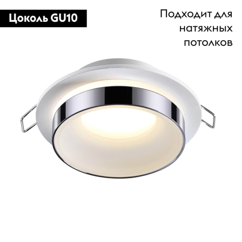 Встраиваемый влагозащищенный светильник Novotech Water 370782 изображение в интернет-магазине Cramer Light фото 2