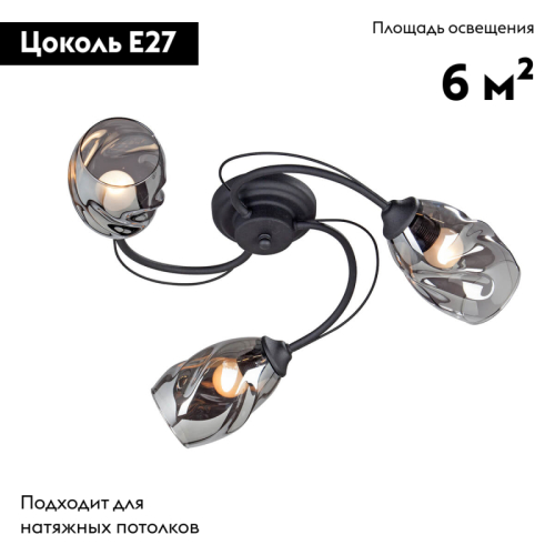 Потолочная люстра Vitaluce V4937-1/3PL изображение в интернет-магазине Cramer Light фото 2