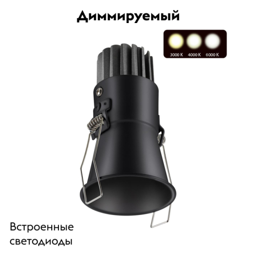 Встраиваемый светильник Novotech Lang 358907 изображение в интернет-магазине Cramer Light фото 2