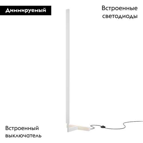 Торшер Maytoni Combo MOD214FL-L20W3K изображение в интернет-магазине Cramer Light фото 2