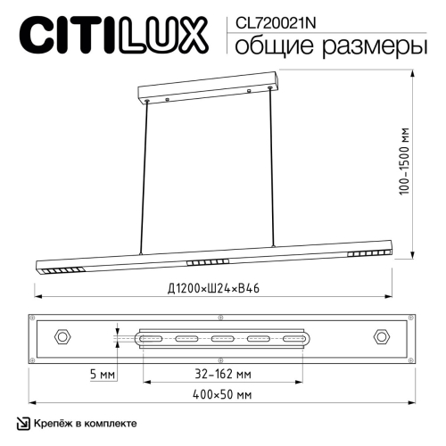 Линейный подвесной светильник Citilux Edge CL720021N изображение в интернет-магазине Cramer Light фото 8