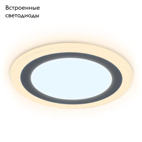 Встраиваемый светодиодный светильник Ambrella Light Downlight DCR376 изображение в интернет-магазине Cramer Light фото 2