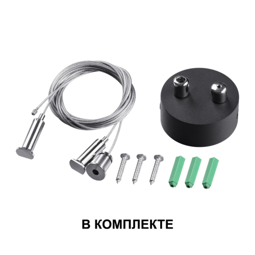 Подвесной светодиодный светильник Novotech Iter 358868 изображение в интернет-магазине Cramer Light фото 3