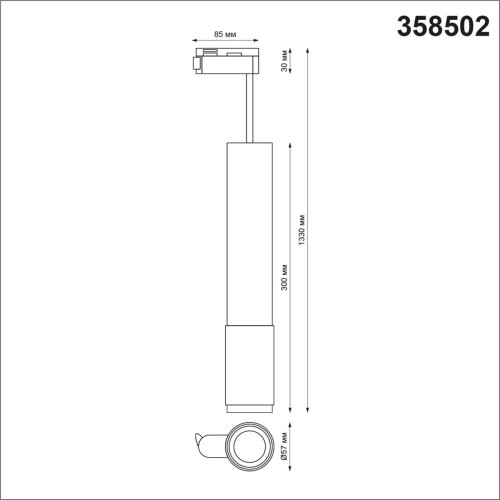 Трековый светильник Novotech Mais Led 358502 изображение в интернет-магазине Cramer Light фото 3