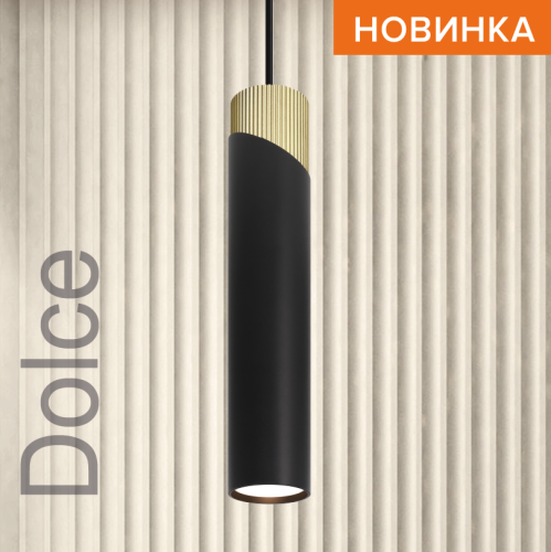 Подвесной светильник Wolta Dolce WSL-GU10/P06BG изображение в интернет-магазине Cramer Light фото 4
