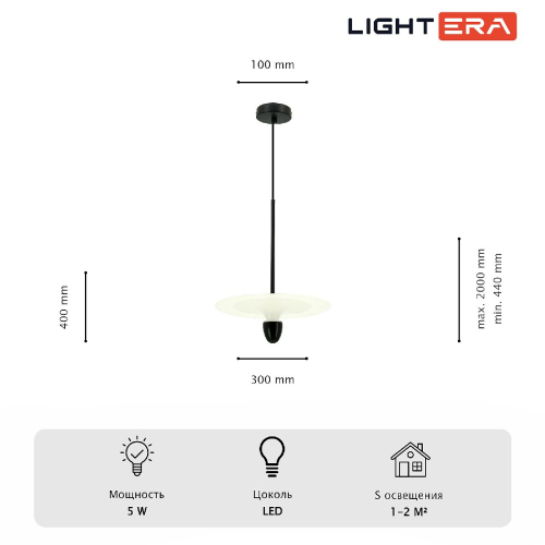 Подвесной светильник Lightera Natron LE125L-30W изображение в интернет-магазине Cramer Light фото 6