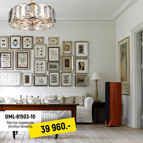 Подвесная люстра Omnilux Noventa OML-81503-10 изображение в интернет-магазине Cramer Light фото 8