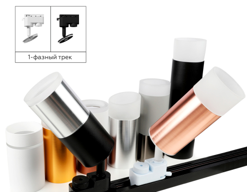 Насадка передняя Ambrella Light DIY Spot N6235 изображение в интернет-магазине Cramer Light фото 9