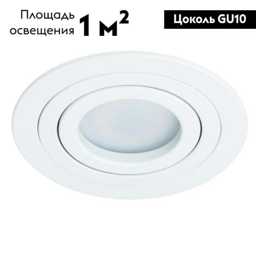 Встраиваемый светильник Arte Lamp Tarf A2167PL-1WH изображение в интернет-магазине Cramer Light фото 3