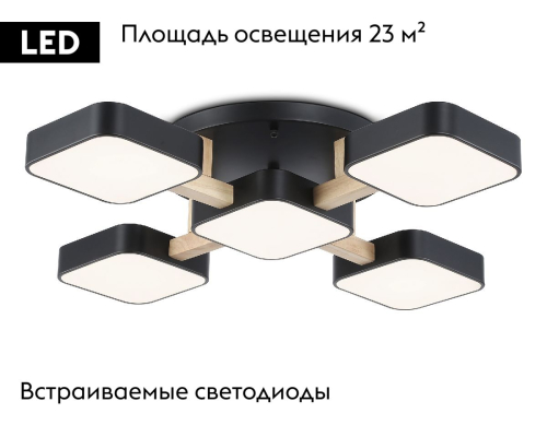 Потолочная люстра Ambrella Light Linetech Comfort FL4883 изображение в интернет-магазине Cramer Light фото 2