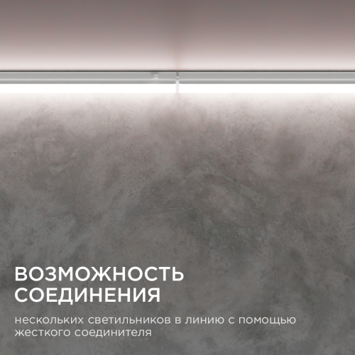 Настенный светодиодный светильник Apeyron 14-55 изображение в интернет-магазине Cramer Light фото 6