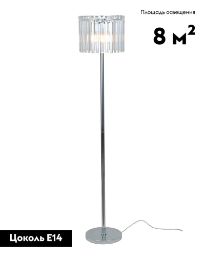 Торшер Moderli Levi V10758-4F изображение в интернет-магазине Cramer Light фото 2