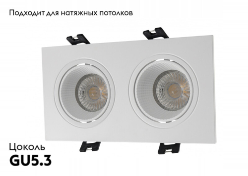 Встраиваемый светильник Denkirs DK3072-WH изображение в интернет-магазине Cramer Light фото 2