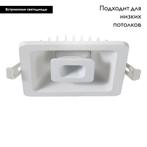 Встраиваемый светодиодный светильник Arte Lamp Canopo A7247PL-2WH изображение в интернет-магазине Cramer Light фото 2