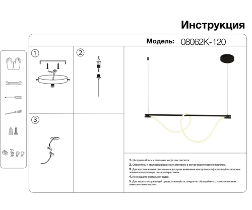 Подвесной светильник Kink Light Салли 08062K-120,19 изображение в интернет-магазине Cramer Light фото 3