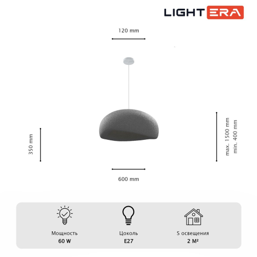 Подвесной светильник Lightera Stone LE206L-600S изображение в интернет-магазине Cramer Light фото 5