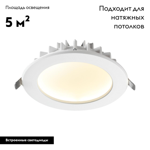 Встраиваемый светильник Novotech Gesso 358806 изображение в интернет-магазине Cramer Light фото 4