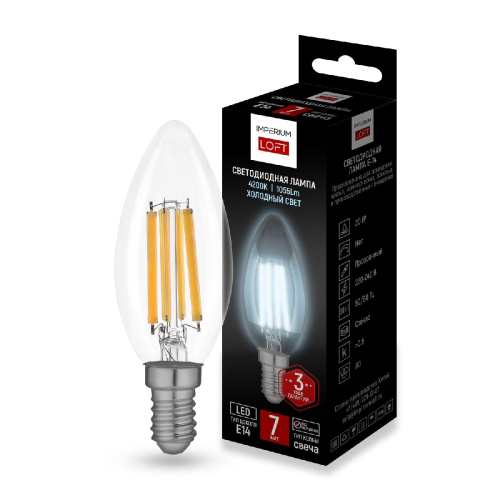 Светодиодная лампа ImperiumLoft E14 7W 4000K 243957-26 изображение в интернет-магазине Cramer Light