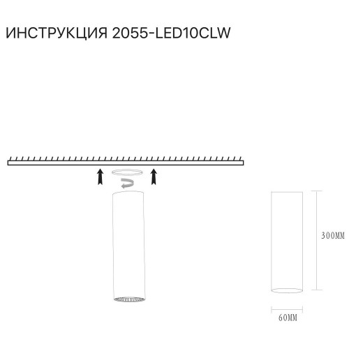 Накладной светильник Simple Story 2055-LED10CLW изображение в интернет-магазине Cramer Light фото 2