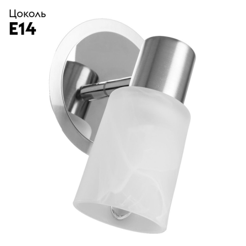 Спот Arte Lamp A4510AP-1SS изображение в интернет-магазине Cramer Light фото 2