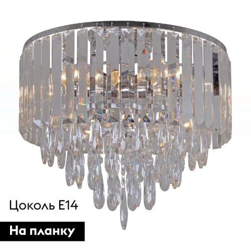 Потолочная люстра Reluce 09055-3.3-06 CR изображение в интернет-магазине Cramer Light фото 2