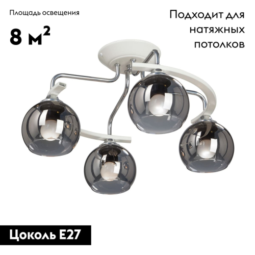 Потолочная люстра Vitaluce V4910-0/4PL изображение в интернет-магазине Cramer Light фото 2