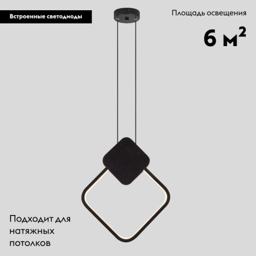 Подвесной светодиодный светильник Moderli Store V5025-3PL изображение в интернет-магазине Cramer Light фото 2